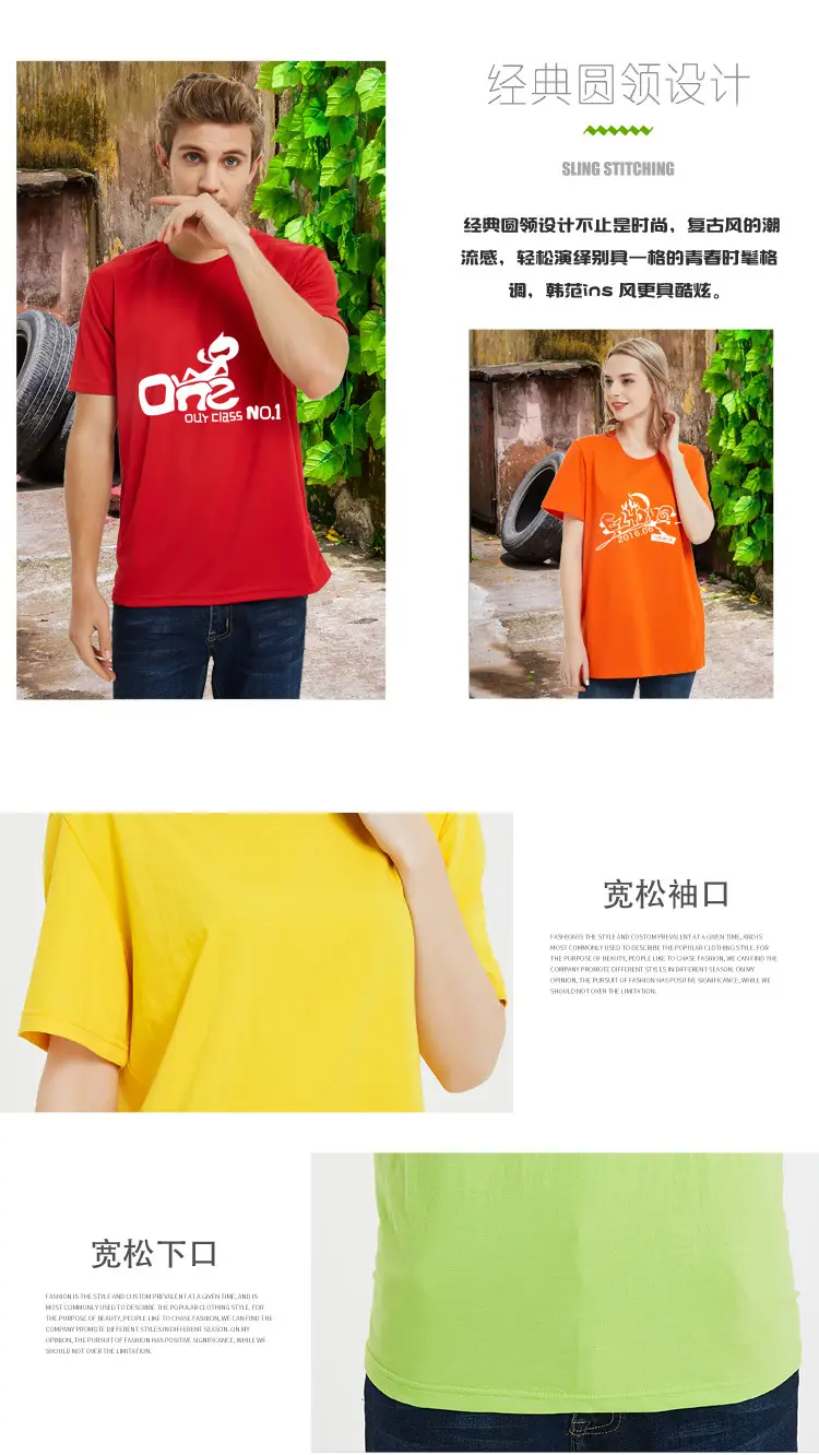 纯棉T11_02.jpg