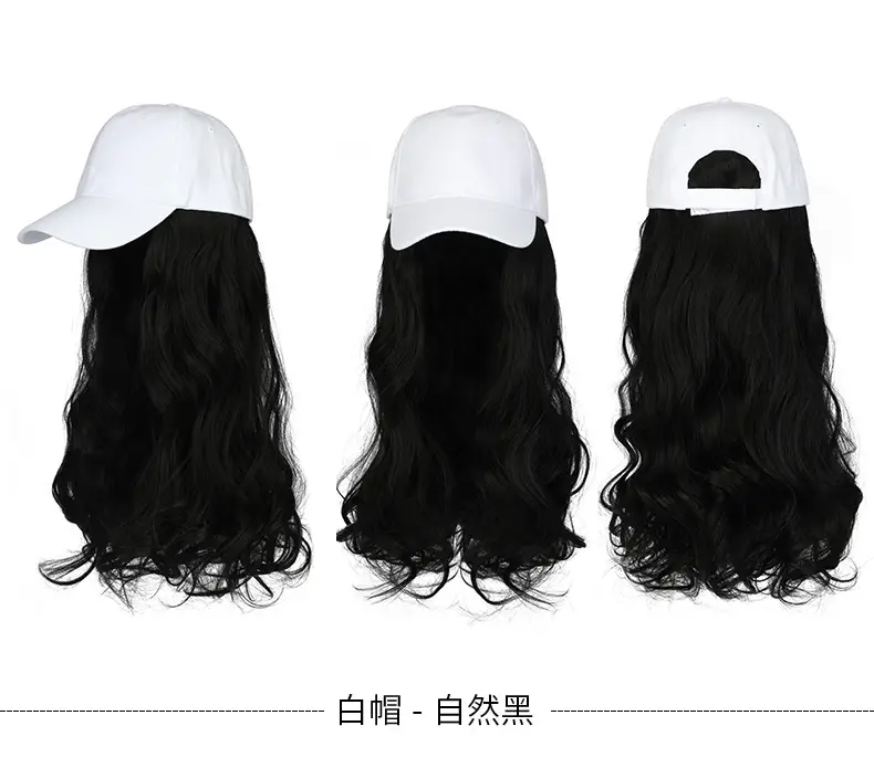 Long Curly Hair Wig with Hat Integrated — feature 10
