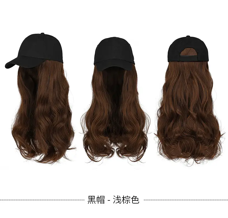 Long Curly Hair Wig with Hat Integrated — feature 11