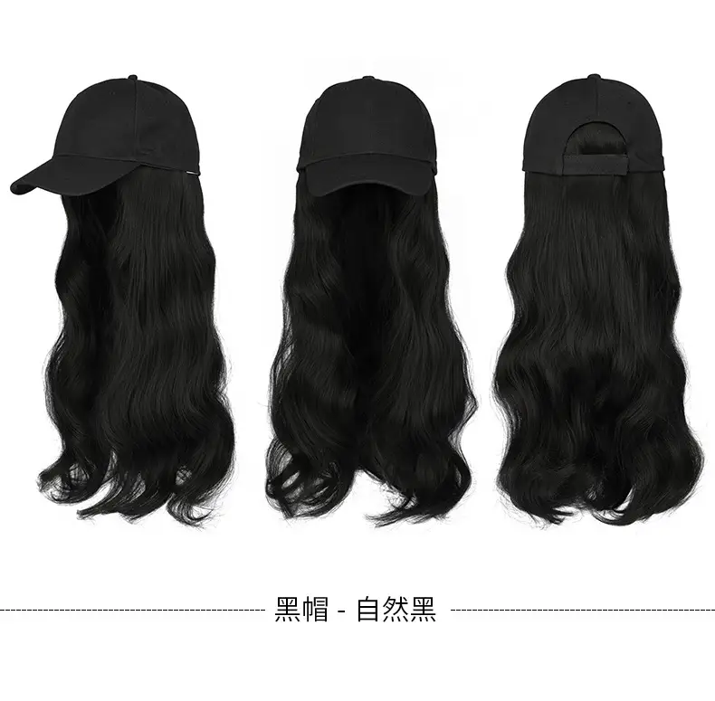 Long Curly Hair Wig with Hat Integrated — feature 14