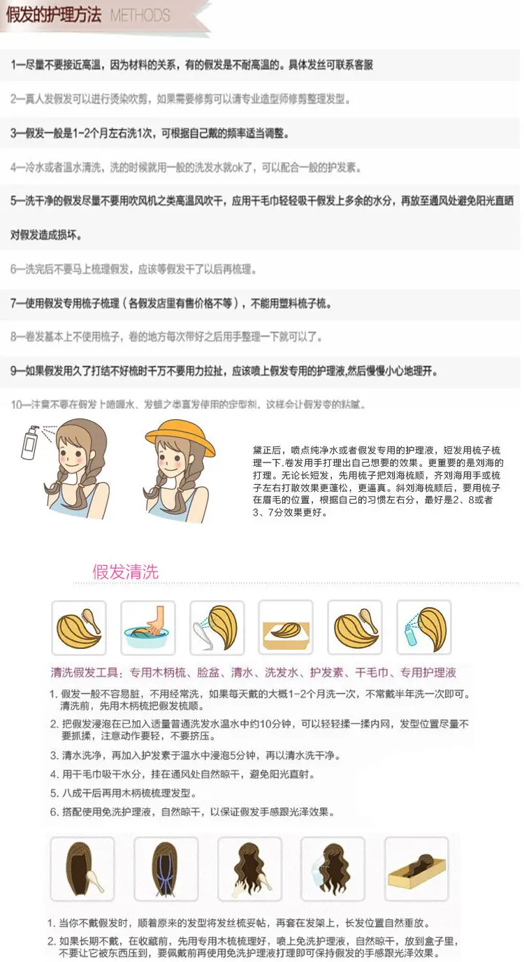 Long Curly Hair Wig with Hat Integrated — feature 22