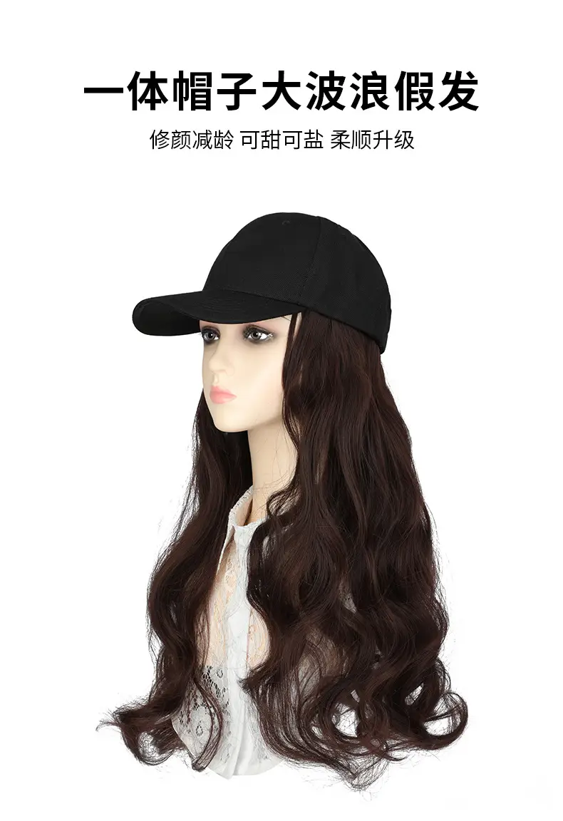 Long Curly Hair Wig with Hat Integrated — feature 3