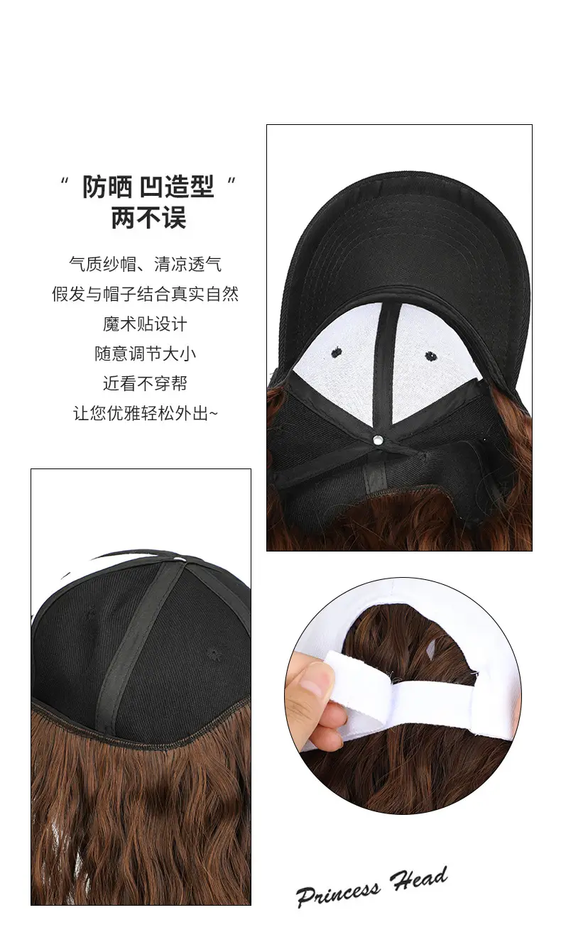 Long Curly Hair Wig with Hat Integrated — feature 4