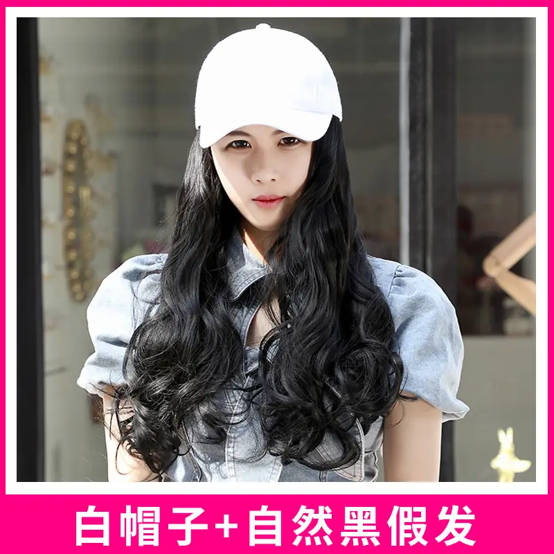 Long Curly Hair Wig with Hat Integrated - Image 2