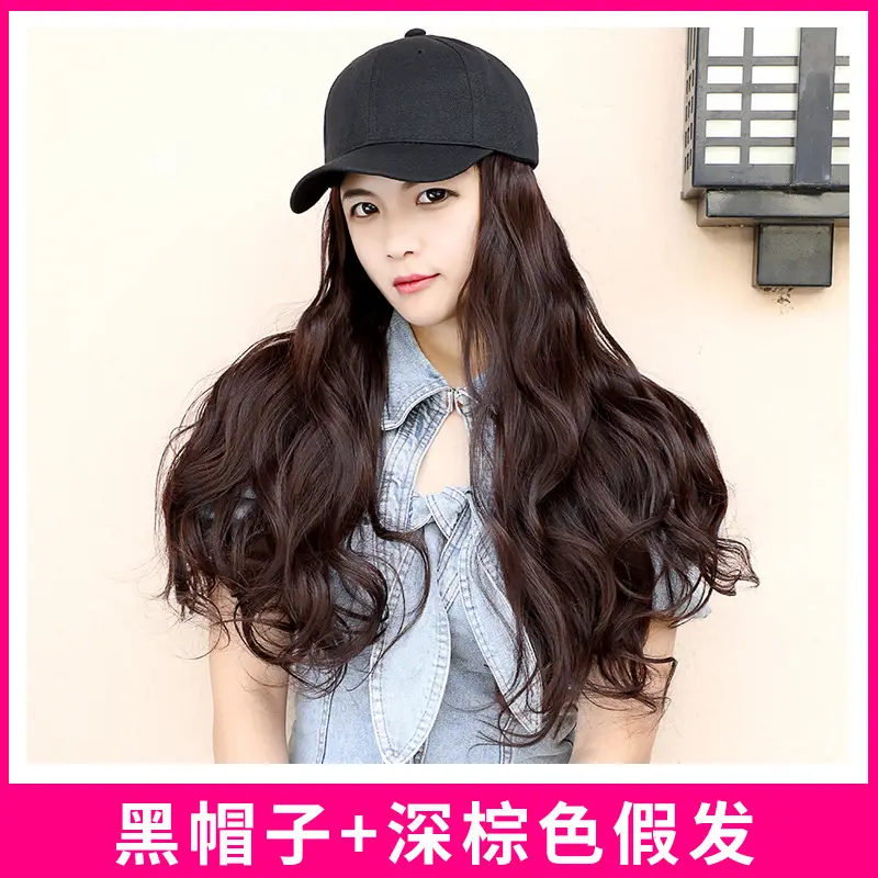 Long Curly Hair Wig with Hat Integrated - Image 3