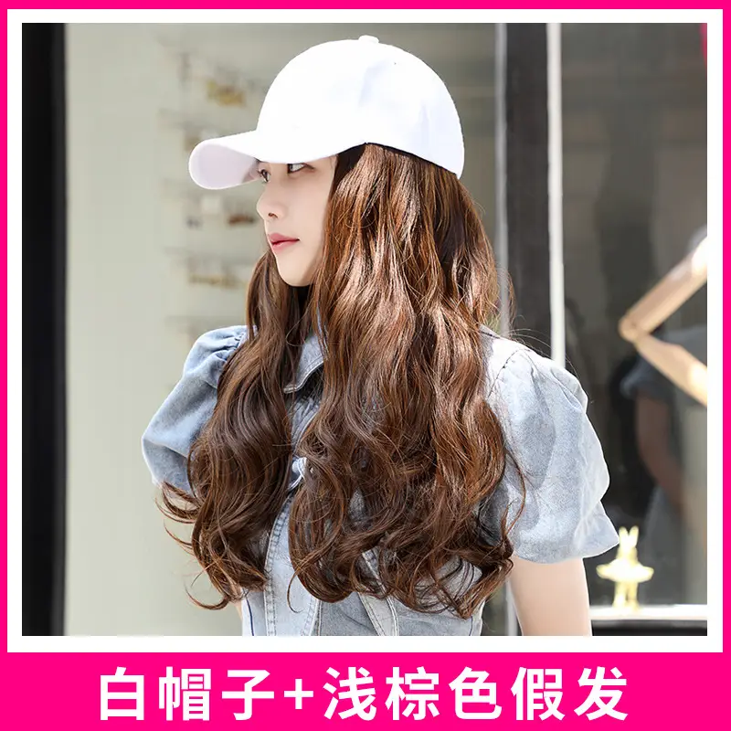 Long Curly Hair Wig with Hat Integrated - Image 6