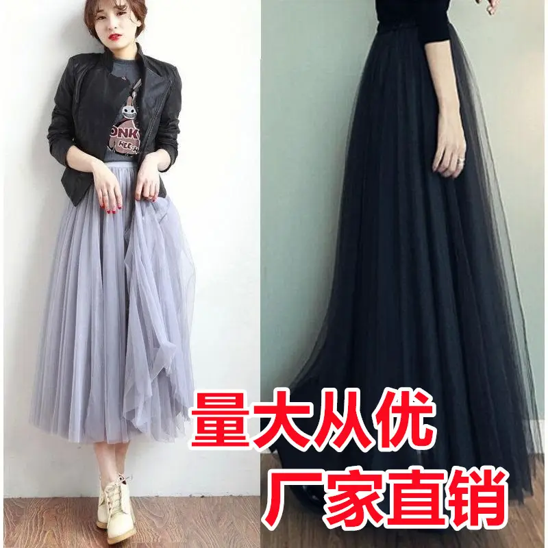 White Mesh Pleated Mid-Length Skirt for Women