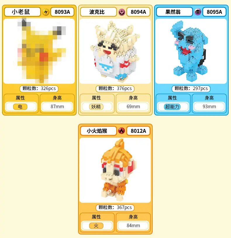 详情改.jpg