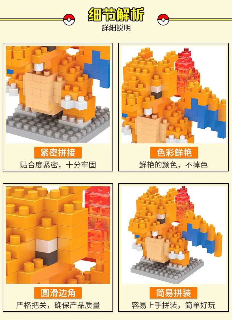 宠物小精灵_13.jpg