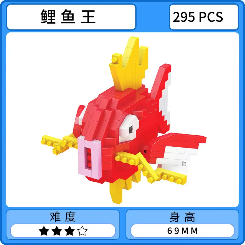 Le Bai Yu Elf Miniature Building Blocks for Kids