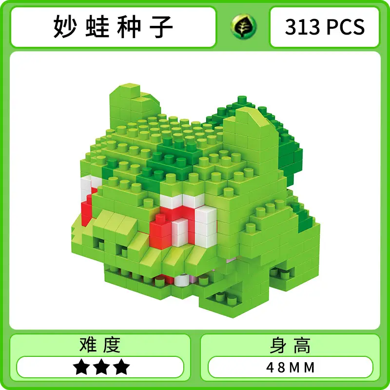 Le Bai Yu Elf Miniature Building Blocks for Kids