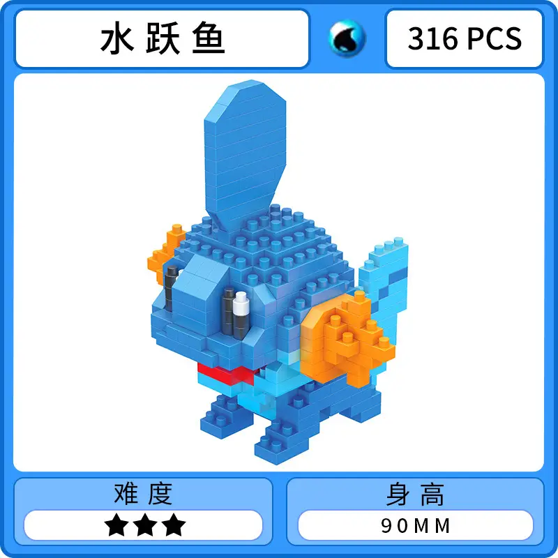Le Bai Yu Elf Miniature Building Blocks for Kids