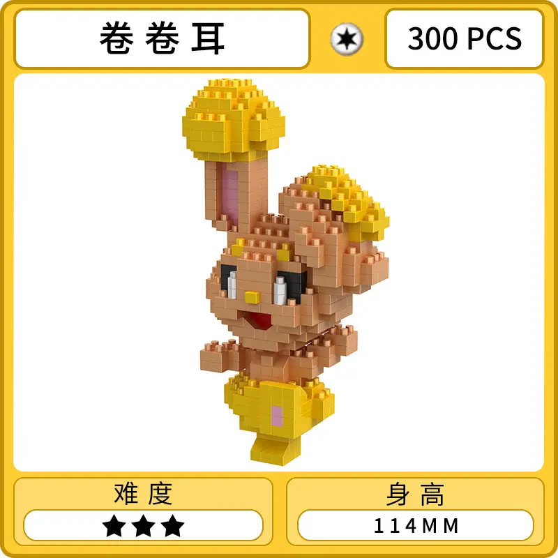 Le Bai Yu Elf Miniature Building Blocks for Kids