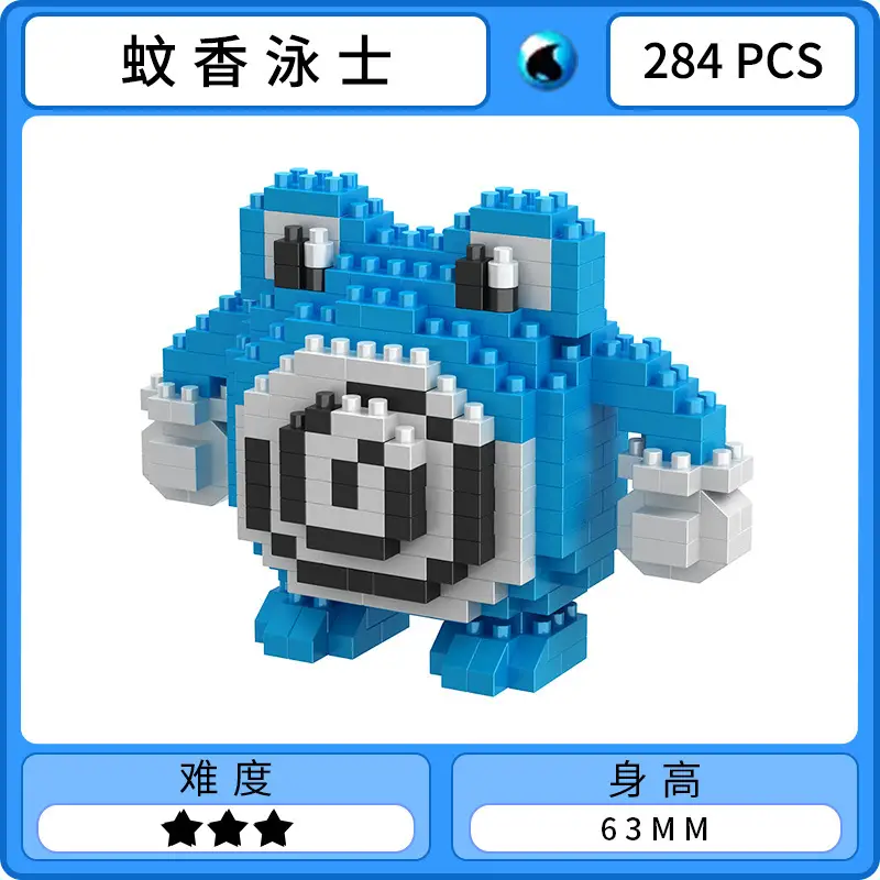Le Bai Yu Elf Miniature Building Blocks for Kids