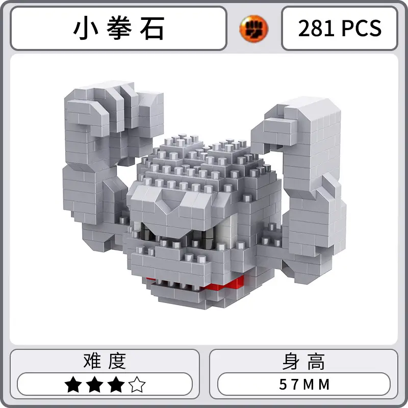 Le Bai Yu Elf Miniature Building Blocks for Kids