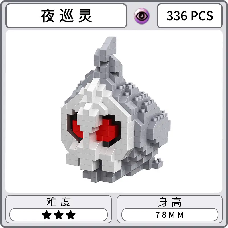Le Bai Yu Elf Miniature Building Blocks for Kids