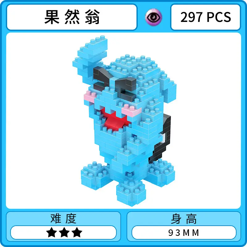 Le Bai Yu Elf Miniature Building Blocks for Kids