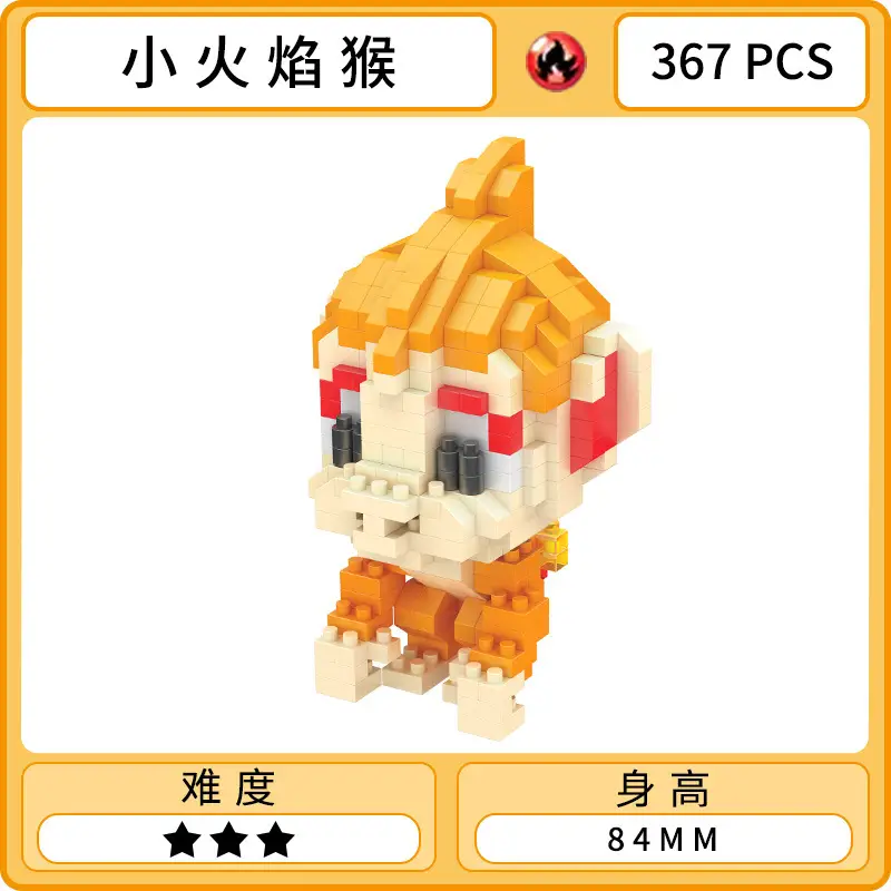 Le Bai Yu Elf Miniature Building Blocks for Kids