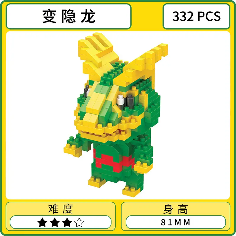 Le Bai Yu Elf Miniature Building Blocks for Kids