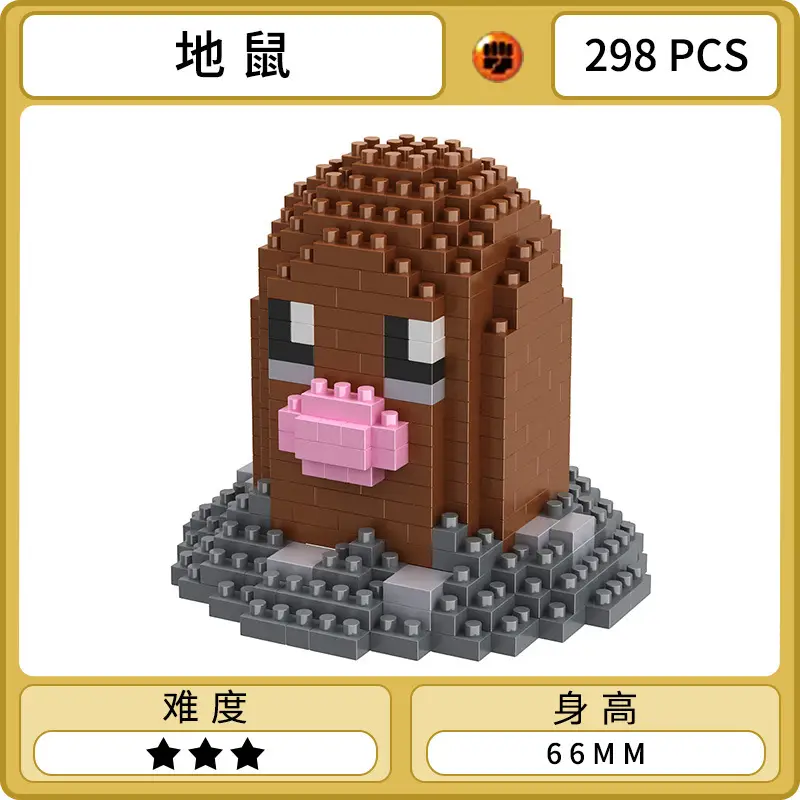 Le Bai Yu Elf Miniature Building Blocks for Kids