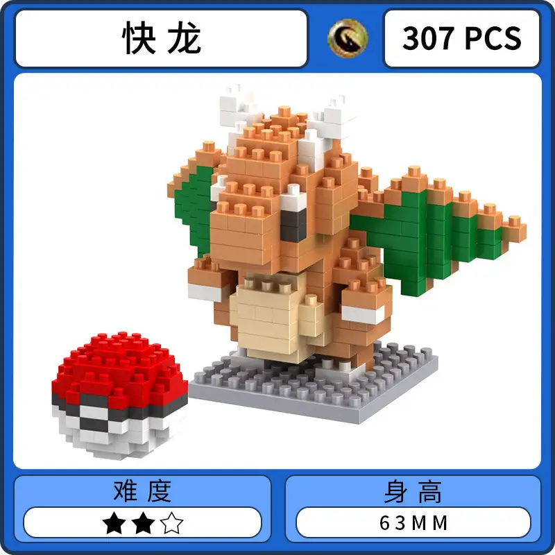 Lepuyu Pokemon Miniature Building Blocks 6.3MM - Image 11