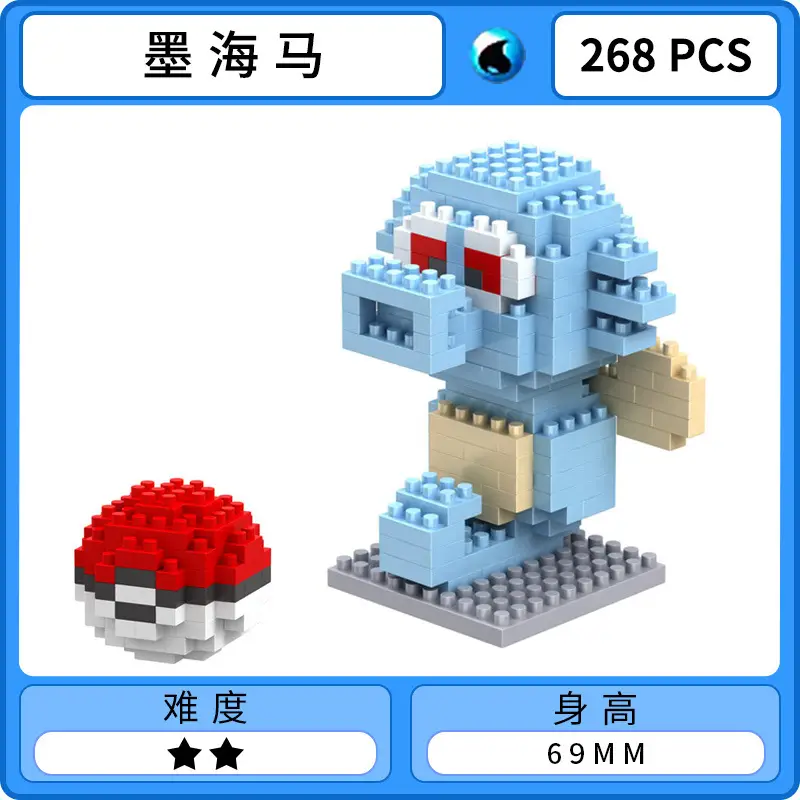 Lepuyu Pokemon Miniature Building Blocks 6.3MM - Image 12