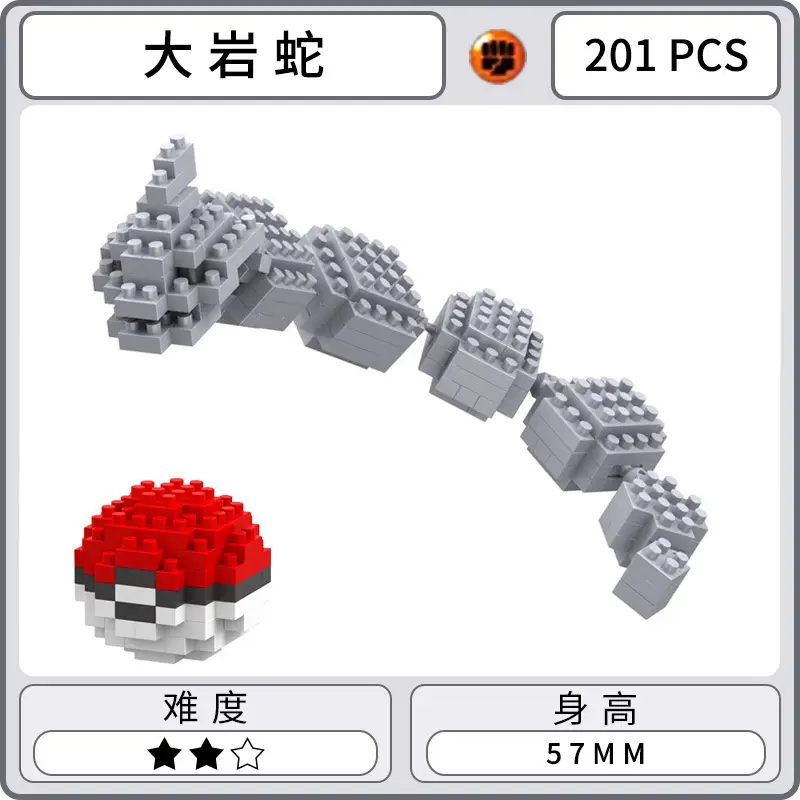 Lepuyu Pokemon Miniature Building Blocks 6.3MM - Image 14