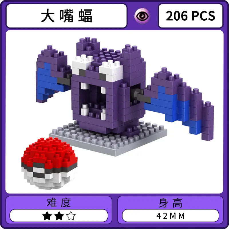Lepuyu Pokemon Miniature Building Blocks 6.3MM - Image 15