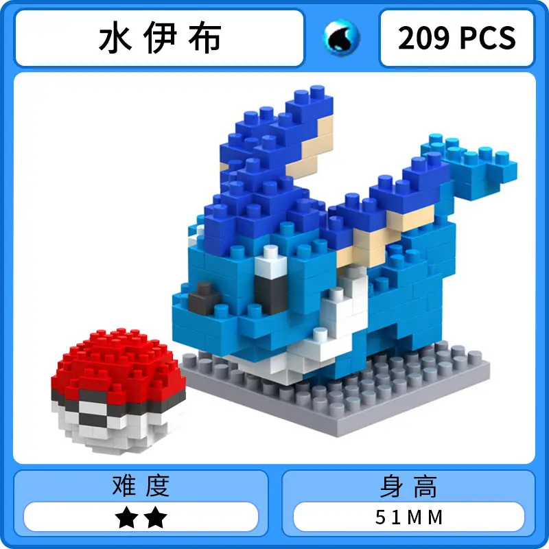 Lepuyu Pokemon Miniature Building Blocks 6.3MM - Image 18