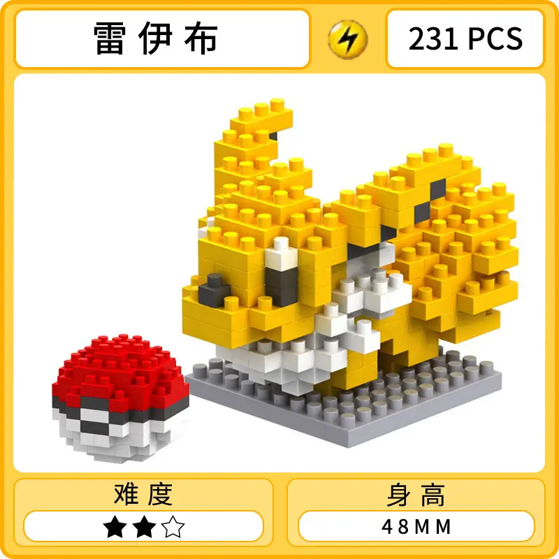 Lepuyu Pokemon Miniature Building Blocks 6.3MM - Image 19
