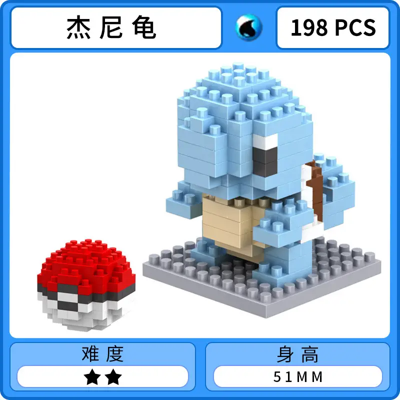 Lepuyu Pokemon Miniature Building Blocks 6.3MM - Image 2