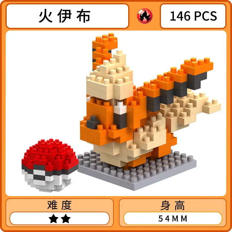 Lepuyu Pokemon Miniature Building Blocks 6.3MM - Image 20