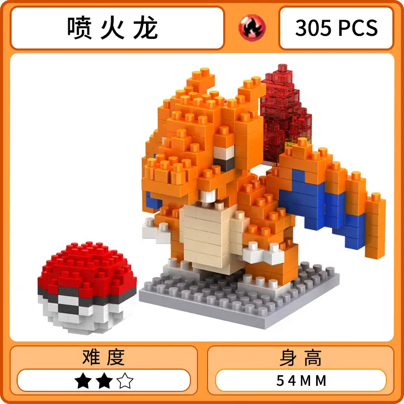 Lepuyu Pokemon Miniature Building Blocks 6.3MM - Image 4