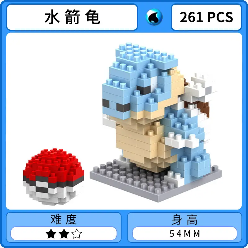 Lepuyu Pokemon Miniature Building Blocks 6.3MM - Image 5