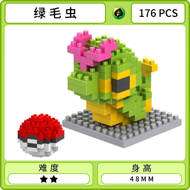 Lepuyu Pokemon Miniature Building Blocks 6.3MM - Image 7