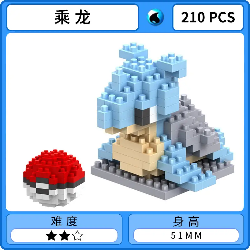 Lepuyu Pokemon Miniature Building Blocks 6.3MM - Image 9