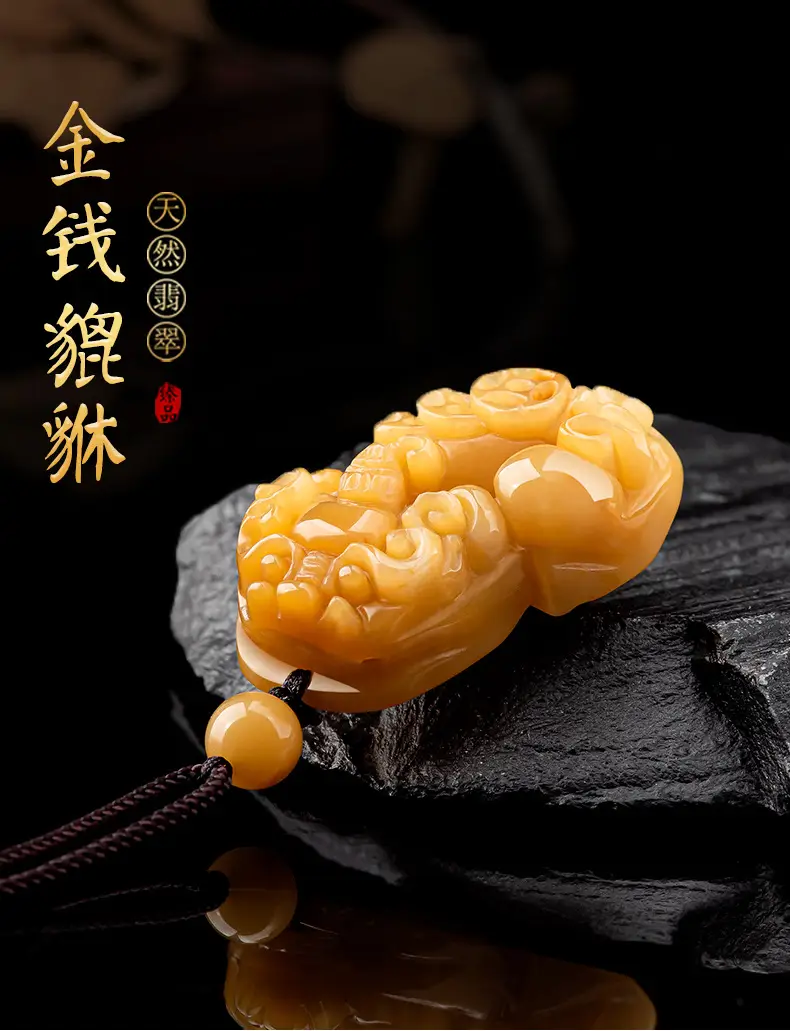 Natural Xinjiang Gold Silk Jade Pendant for Men — feature 1