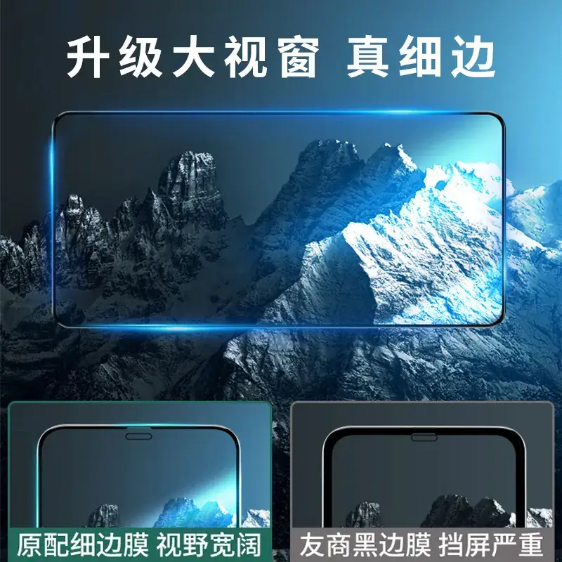 Pinsheng Tempered Glass Screen Protector iPhone 17 Pro Max - Image 3