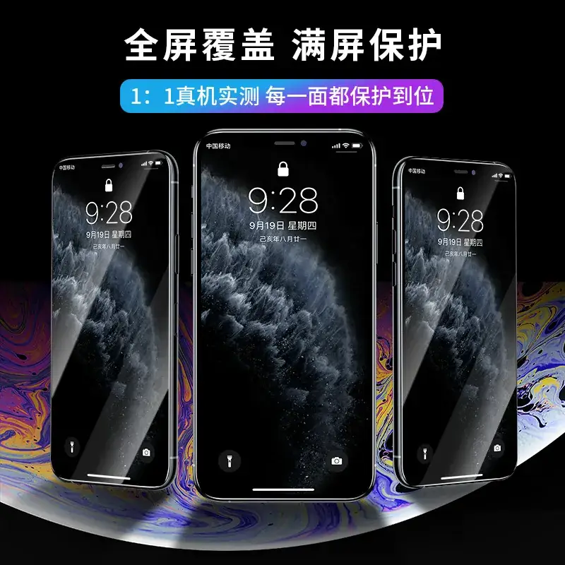 Pinsheng Tempered Glass Screen Protector iPhone 17 Pro Max - Image 4
