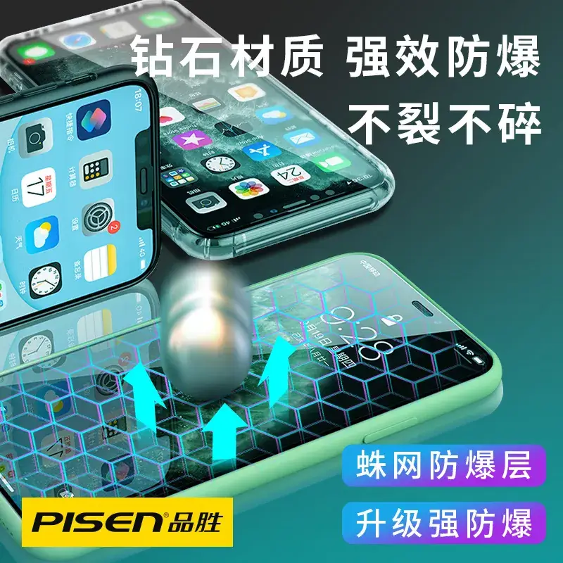 Pinsheng Tempered Glass Screen Protector iPhone 17 Pro Max - Image 5