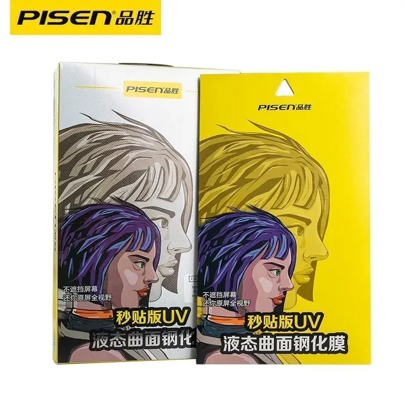 Pinsheng Tempered Glass Screen Protector iPhone 17 Pro Max - Image 6