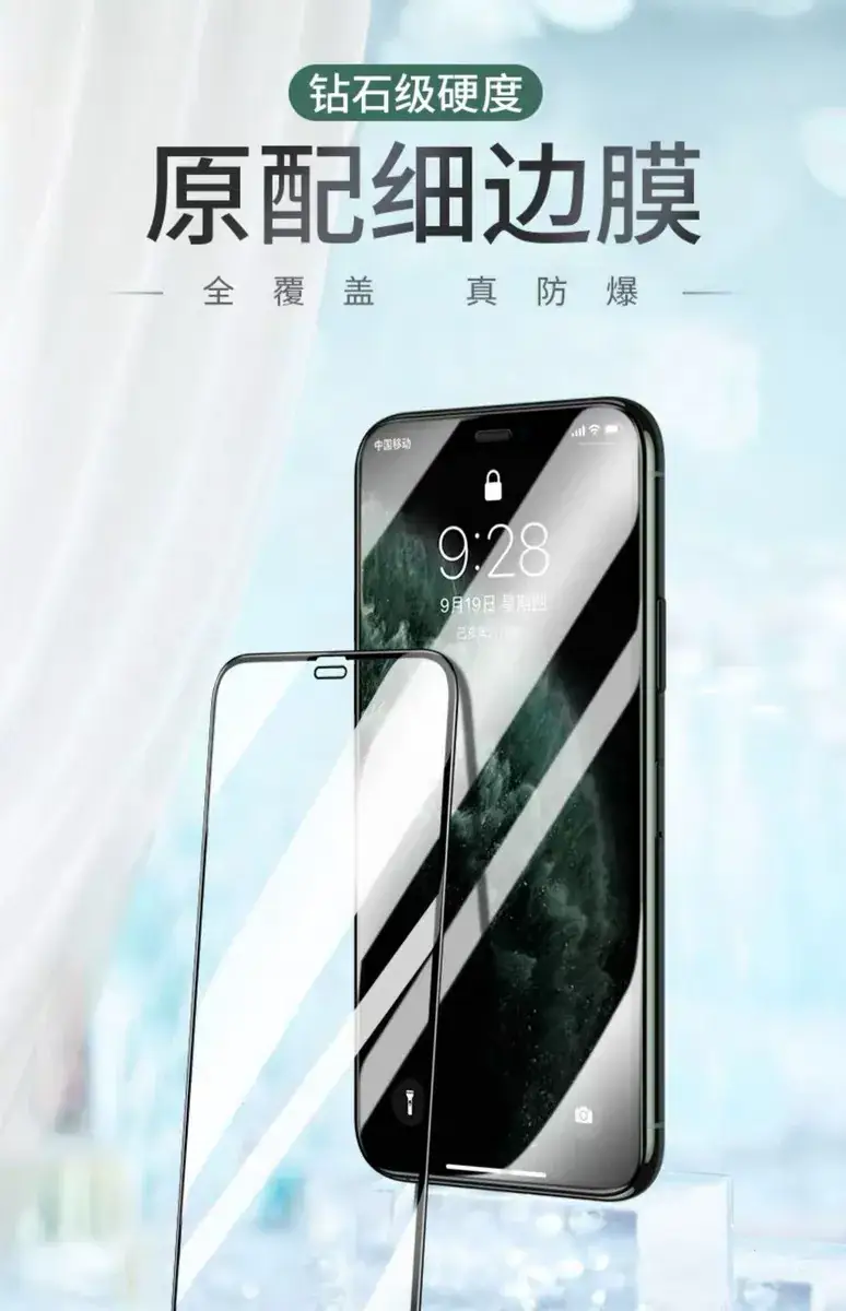 Pinsheng Tempered Glass Screen Protector iPhone 17 Pro Max — feature 2