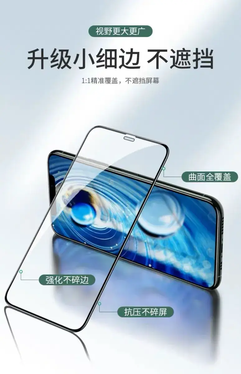 Pinsheng Tempered Glass Screen Protector iPhone 17 Pro Max — feature 3