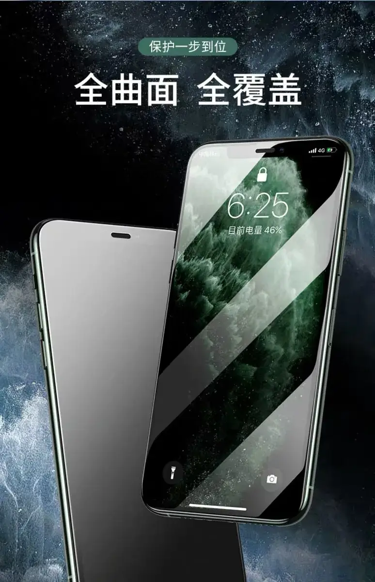 Pinsheng Tempered Glass Screen Protector iPhone 17 Pro Max — feature 4