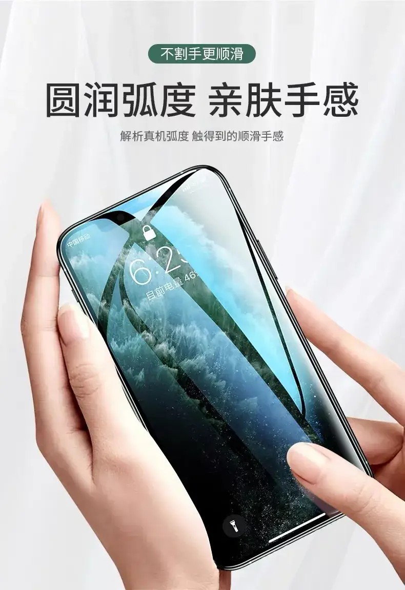 Pinsheng Tempered Glass Screen Protector iPhone 17 Pro Max — feature 5