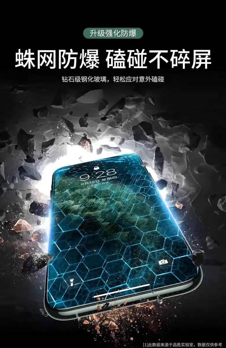 Pinsheng Tempered Glass Screen Protector iPhone 17 Pro Max — feature 6