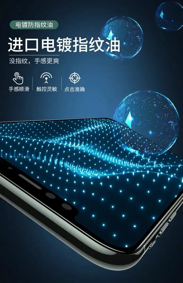 Pinsheng Tempered Glass Screen Protector iPhone 17 Pro Max — feature 7