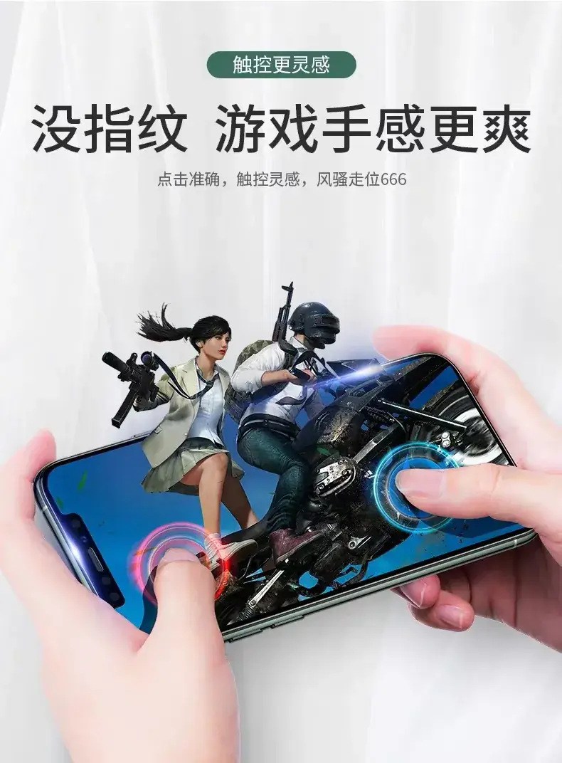 Pinsheng Tempered Glass Screen Protector iPhone 17 Pro Max — feature 8