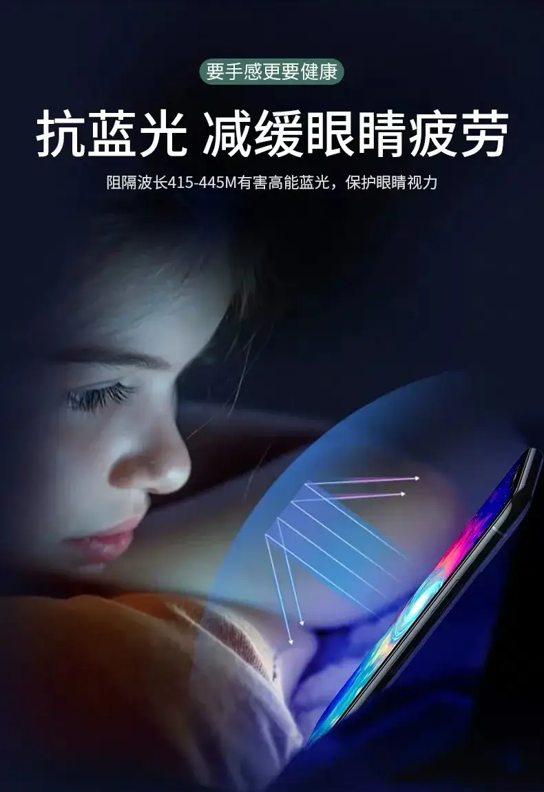 Pinsheng Tempered Glass Screen Protector iPhone 17 Pro Max — feature 9