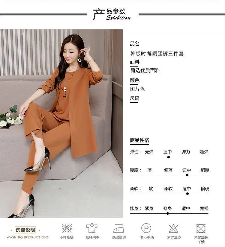 Women's Red Shawl Vest Wide Leg Pants Spring Autumn Set — feature 11
